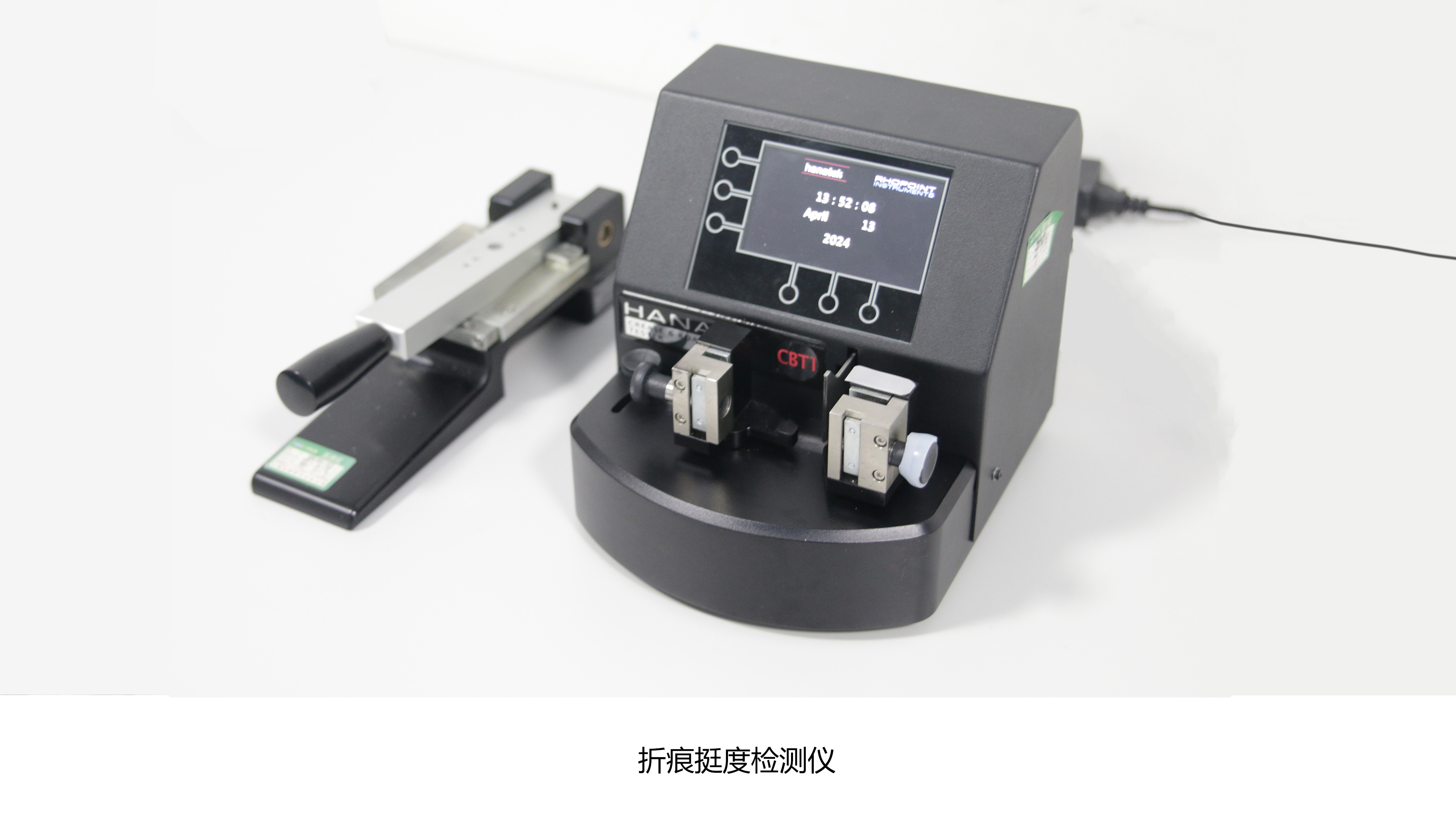 折痕挺度檢測儀