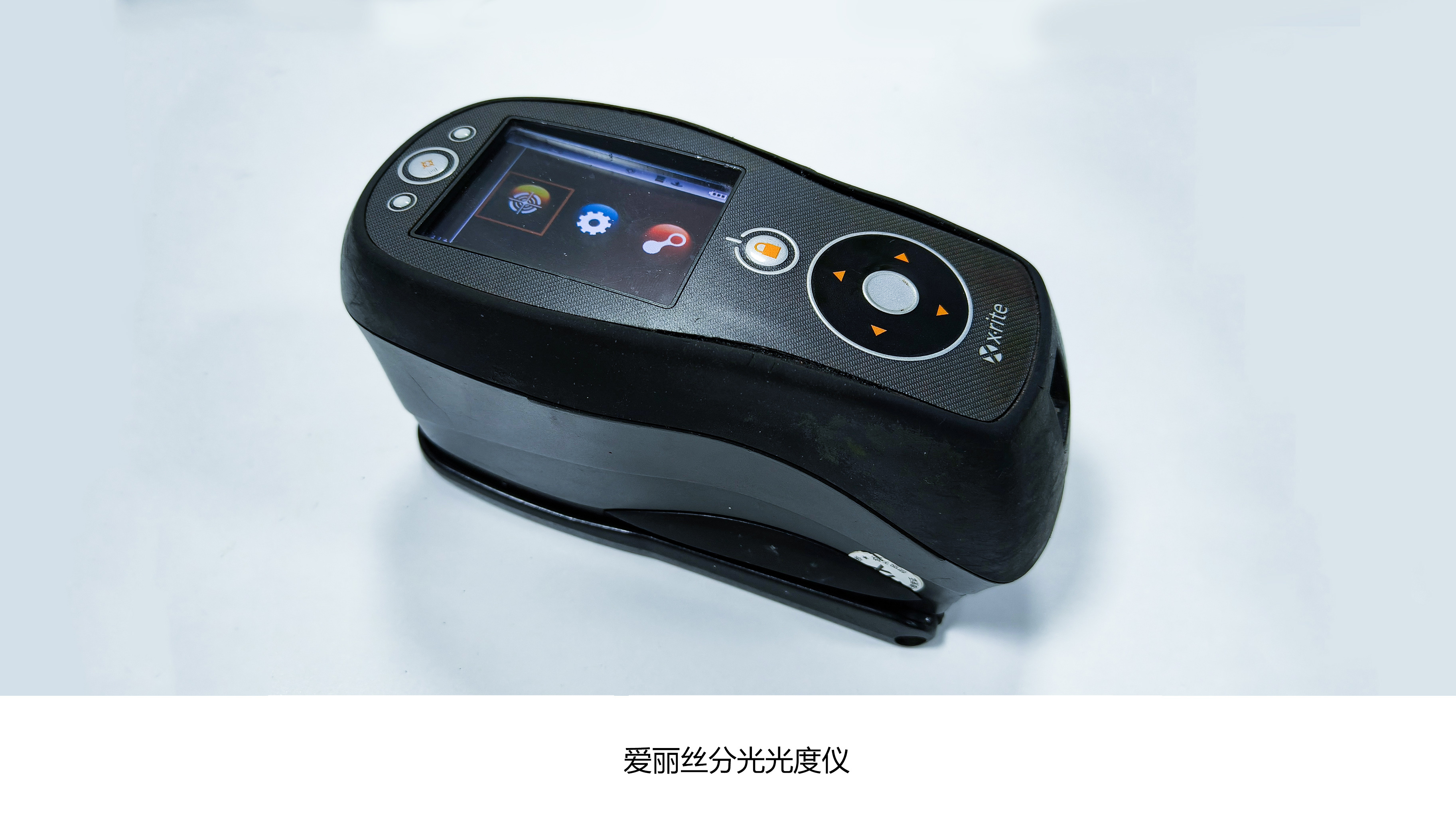 愛麗絲分光光度儀