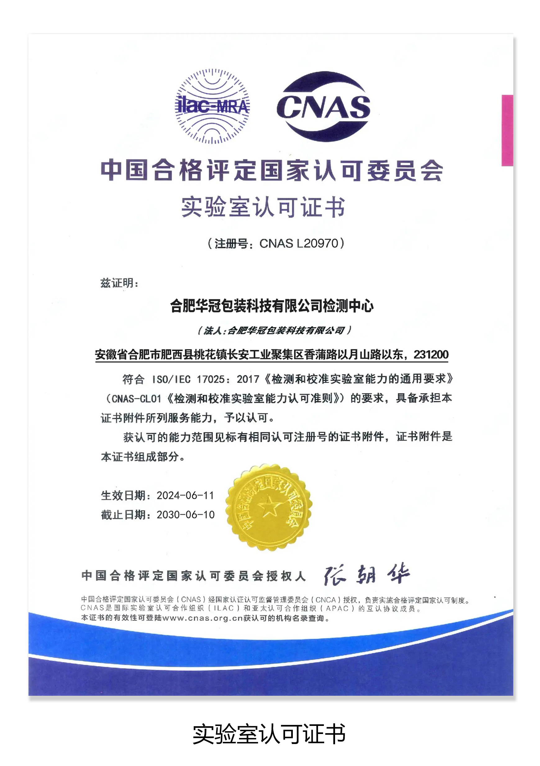 3_20250428_17458291124521650