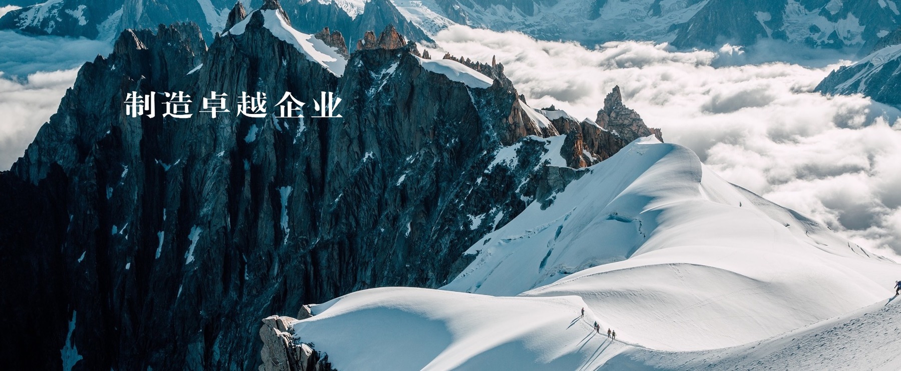 2_20250610_17495380761438080