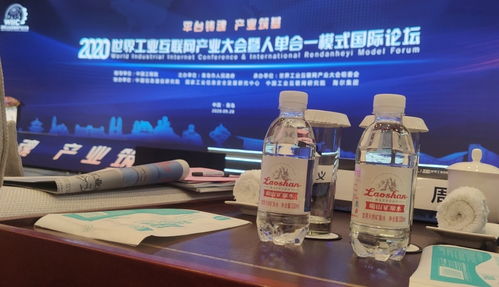 青島飲料集團攜手海爾數(shù)字科技，以工業(yè)互聯(lián)網(wǎng)賦能產(chǎn)業(yè)新零售